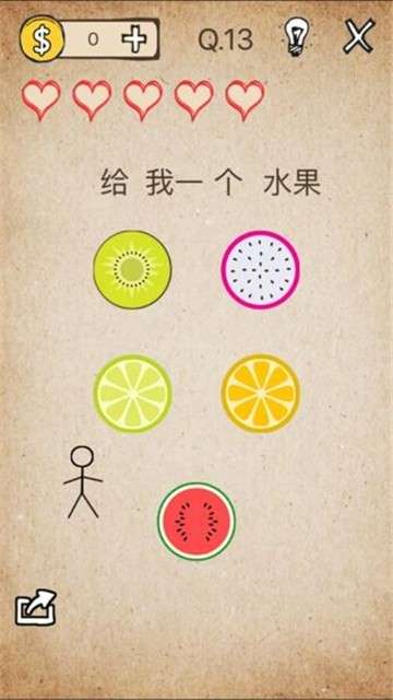 还有这种操作游戏图4