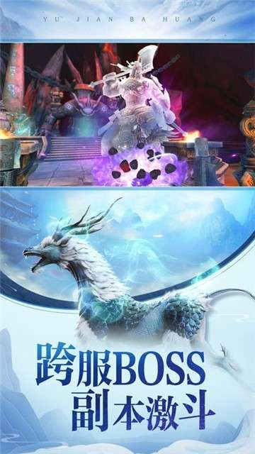 玄天神魔录图5