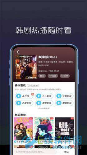 久章草影视图2