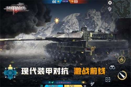 装甲前线游戏图2