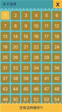 还有这种操作手游图3