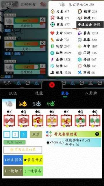 奇幻冒险的rpg手游图2