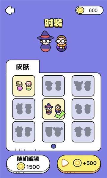 营救大师图5