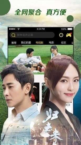 紫夜私人影视图3