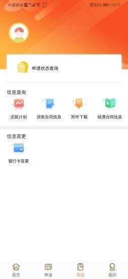 铃融e图4