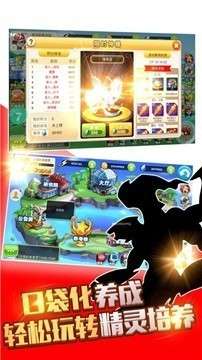 精灵超时代九游版图1
