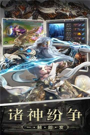 遗落的世界2oppo渠道服图1