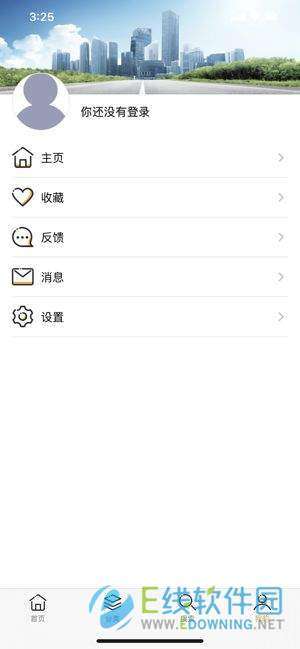 美剧侠图3