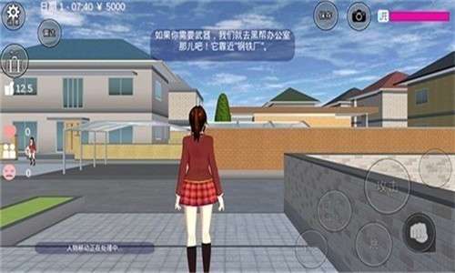 樱花校园女生模拟器十八汉化图1