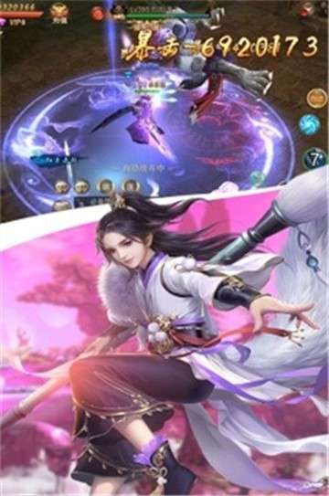 天御乾坤安卓版图4