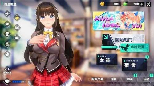 城市里的欧派安卓版图1