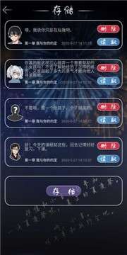 如果明天是晴天安卓图3