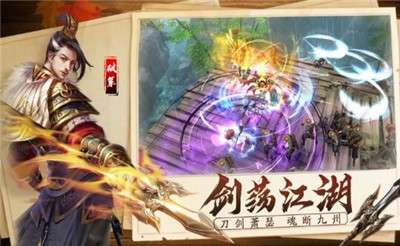 姜子牙一代宗师图1