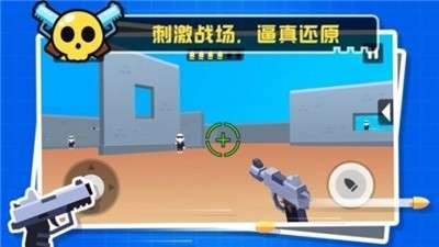 我枪法贼准图1