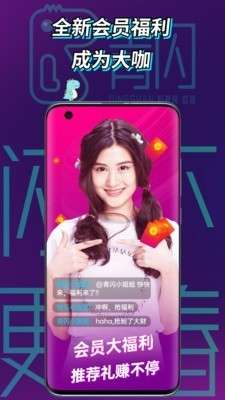 孔雀短视频图1
