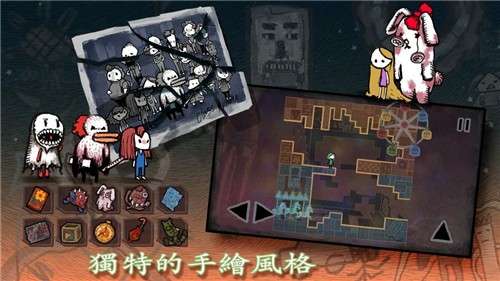 迷失立方游戏图2