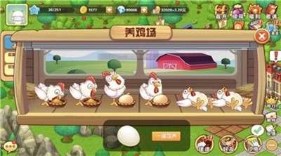 天天爱农场红包版图2