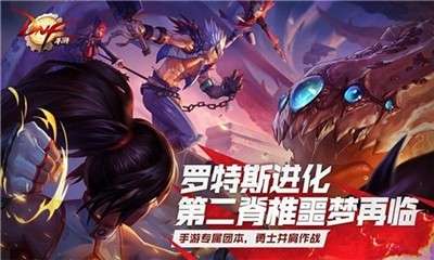 4399地下城与勇士小游戏图4