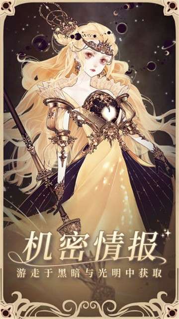 螺旋圆舞曲游戏图3