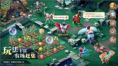 王者西游梦想大陆图3