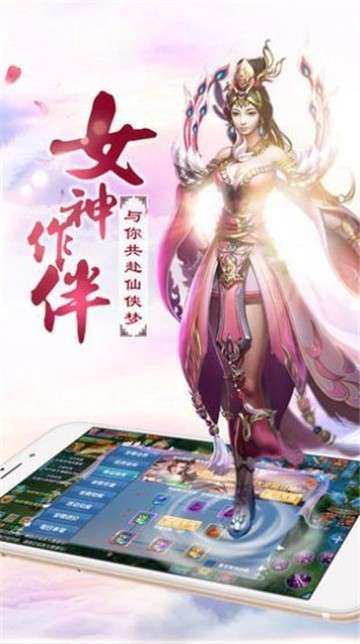 寒冰玲珑图3