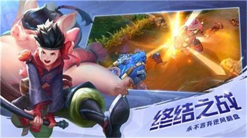曙光英雄手游官网版图2