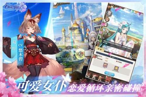 苍蓝断章预图2