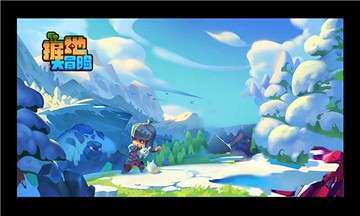 掘地大冒险图4