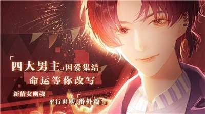 失忆偶像出道中手游图1
