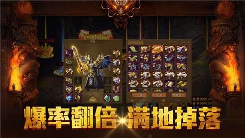 玛法至尊单机传奇图3