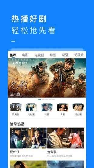 暖光影视图3
