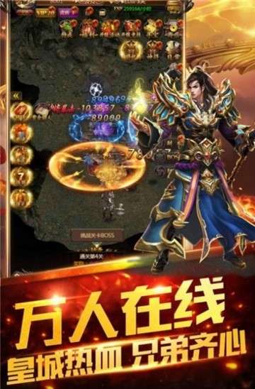 龙城风云破晓图1