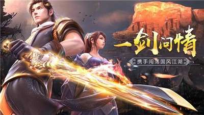 凡人修真诀图2