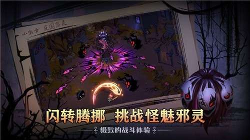 爱丽丝迷境官网版图4