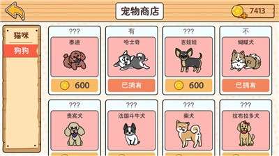 喵家设计师游戏图2