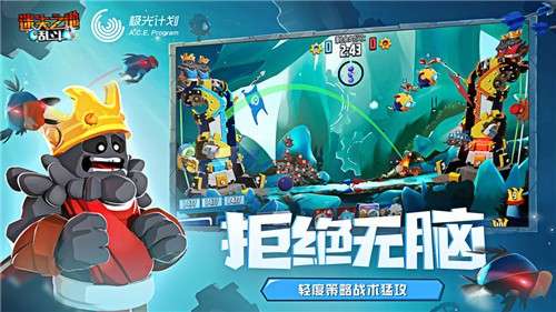 迷失之地乱斗图4