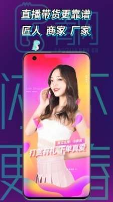 孔雀短视频图3