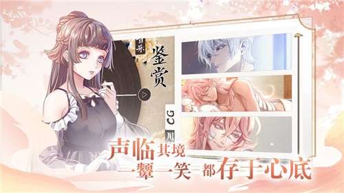 风起长安驭骨人测试服图1