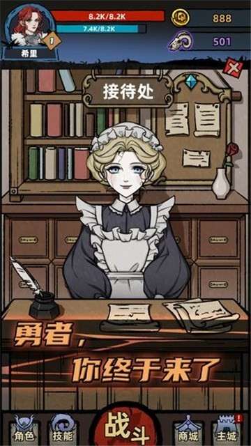 不一样传说游戏图3