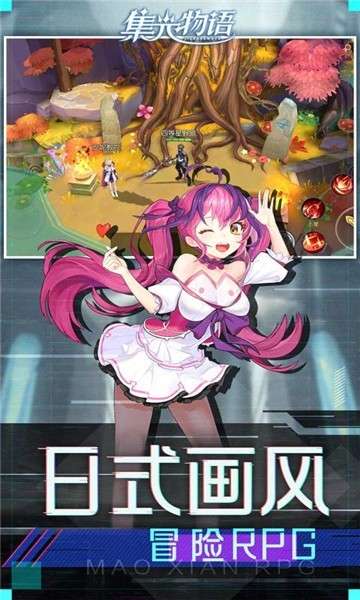 集光物语高爆免激活图2