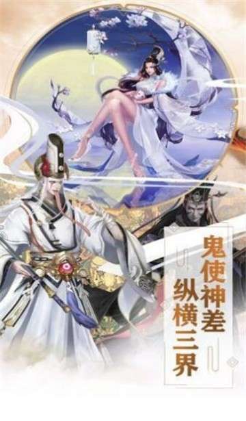 琉璃天醒之录图2