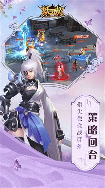 风暴之眼游戏图3