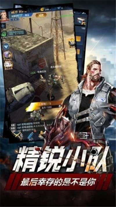 血色营救安卓版图1