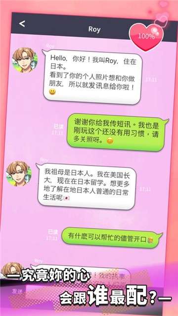 秘密短讯开始了图5