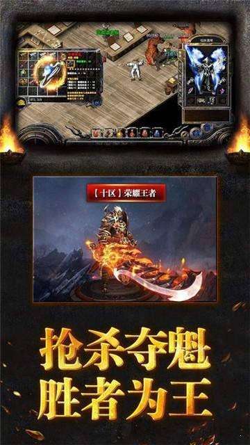 刀刀绝世经典传奇图2