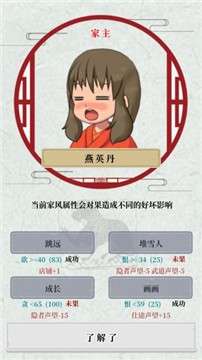 祖宗保佑手游图5