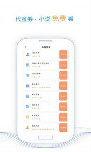 听兰小说图1