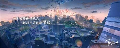 拾光梦行b站首测版图2