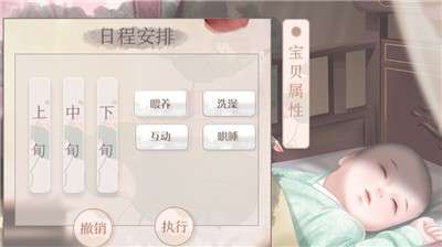 长嫂为母2图2