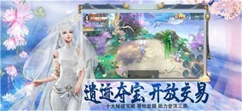 鬼语江湖游戏图3